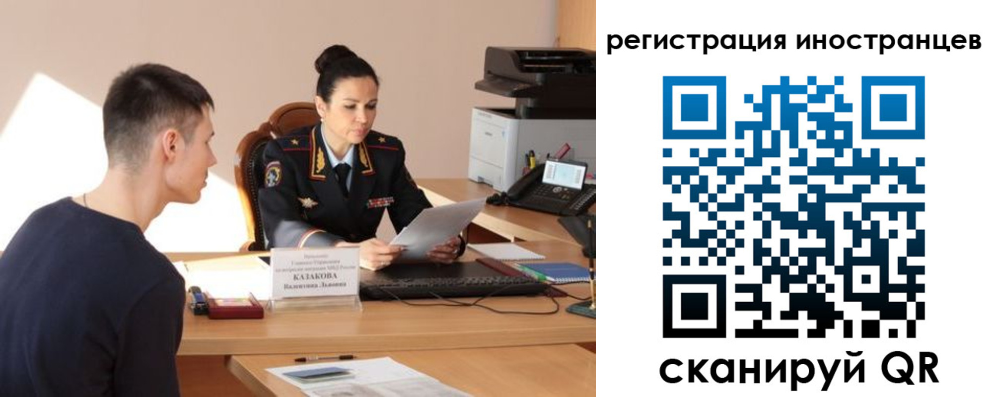 прописка от собственника в Барыше