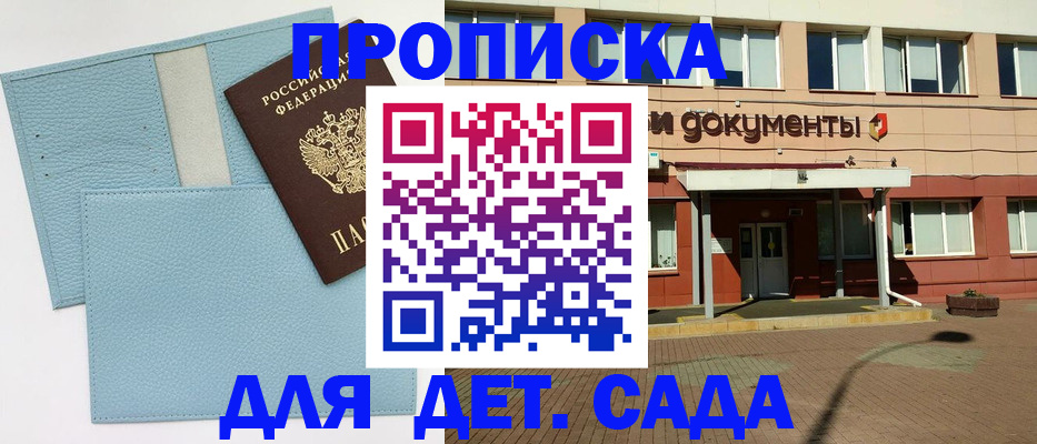найти адрес прописки в Барыше
